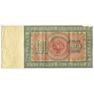 Russia 100 Roubles 1898 (1902 - 1912) Konshin