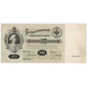 Russia 500 Roubles 1898 (1903 - 1909) Timashev