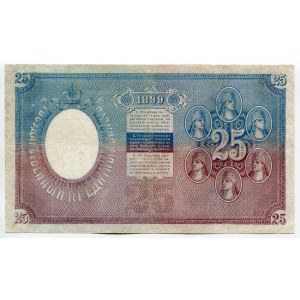 Russia 25 Roubles 1899 (1903 - 1909) Timashev