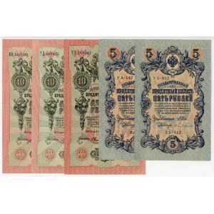 Russia 2 x 5 & 3 x 10 Roubles 1909