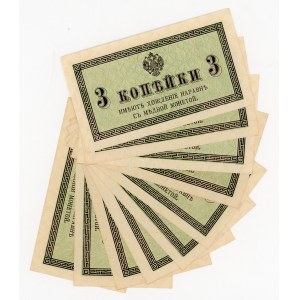 Russia 10 x 3 Kopeks 1915 (ND)