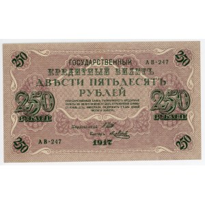 Russia 250 Roubles 1917