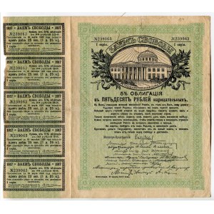 Russia 5% Freedom Loan 50 Roubles 1917 With Coupons