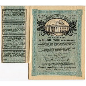 Russia 5% Freedom Loan 500 Roubles 1917 With Coupons
