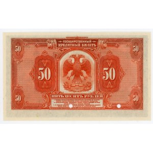 Russia 50 Roubles 1919 Specimen