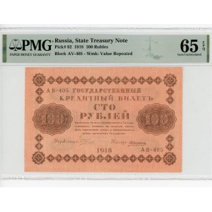 Russia - RSFSR 100 Roubles 1918 PMG 65