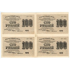 Russia - RSFSR 4 x 100 Roubles 1919 Uncutted Sheet of Notes