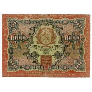 Russia - RSFSR 10000 Roubles 1919 (1920)