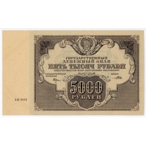 Russia - RSFSR 5000 Roubles 1922