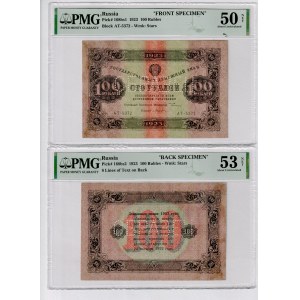 Russia - RSFSR 100 Roubles 1923 Front and Back Specimen PMG 50 & 53 NET