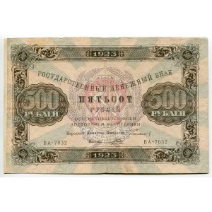 Russia - RSFSR 500 Roubles 1923