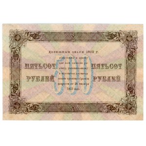 Russia - RSFSR 500 Roubles 1923