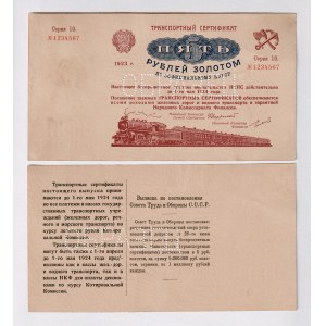 Russia - RSFSR 5 Roubles 1924 Front and Back Specimen