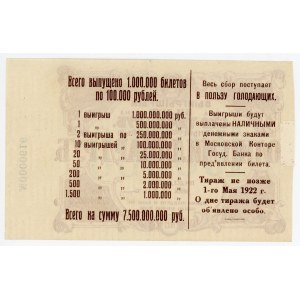 Russia - USSR Lottery Ticket 1 Milliard Roubles 1922