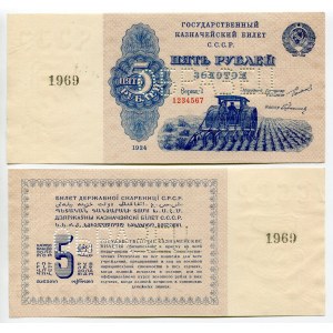 Russia - USSR 5 Roubles in Gold 1924 Proof Face & Back