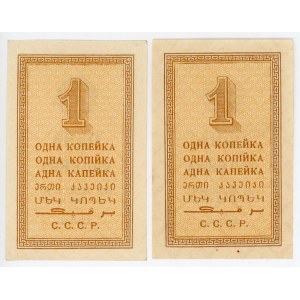 Russia - USSR 2 x 1 Kopek 1924