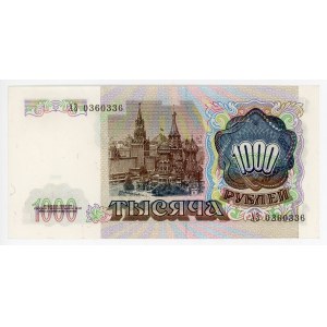 Russia - USSR 1000 Roubles 1991