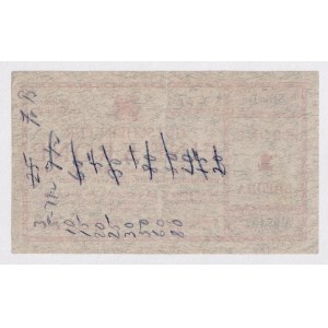 Austria - Hungary 1 Krone 1920 (ND) POW Lager Notes