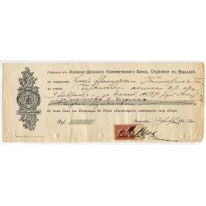 Russia - Poland Warsaw 5071 Roubles 1915 Azoff-Don Commercial Bank