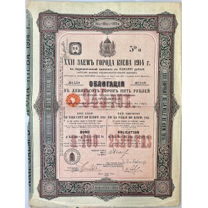 Russia - Ukraine Kiev City Loan 189 Roubles 1914