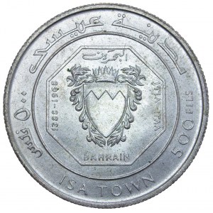 Bahrain - Isa Bin Salman (1961-1999) - 500 Fils 1968