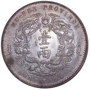 China - Qīng dynasty. Dézōng (Guāngxù). AD 1875-1908. AR Liǎng - Tael
