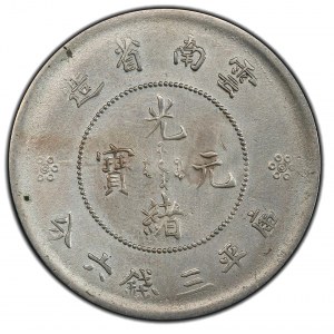 China - Yunnan Province, silver 50 cents, ND(1911),