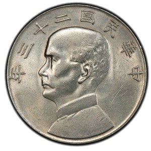 China - Sun Yat-sen Junk Dollar Year 23 (1934)