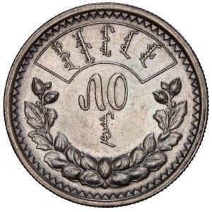 MONGOLIA - ½ Tugrik, AH 15 (1925). Leningrad (St. Petersburg) Mint