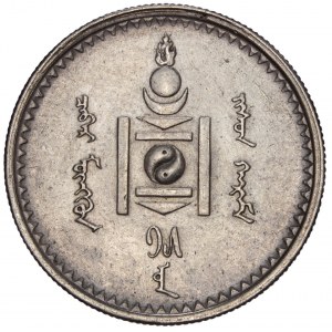 MONGOLIA - ½ Tugrik, AH 15 (1925). Leningrad (St. Petersburg) Mint
