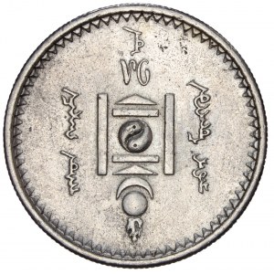 MONGOLIA - ½ Tugrik, AH 15 (1925). Leningrad (St. Petersburg) Mint