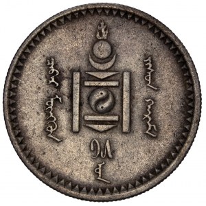 MONGOLIA - ½ Tugrik, AH 15 (1925). Leningrad (St. Petersburg) Mint