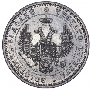 Russia - Nikolaus I. (1825-1855) 25 kopeks 1851, St. Petersburg