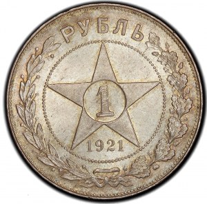 Russia - R.S.F.S.R. Rouble / Rubel 1921-AГ - Top pop!