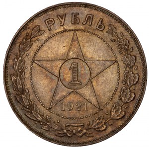 Russia - R.S.F.S.R. Rouble / Rubel 1921-AГ