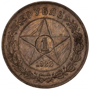 Russia - R.S.F.S.R. Rouble / Rubel 1922-AГ