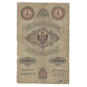 1 rubel srebrem 1847 - ilustrowany w kolekcji LUCOW -