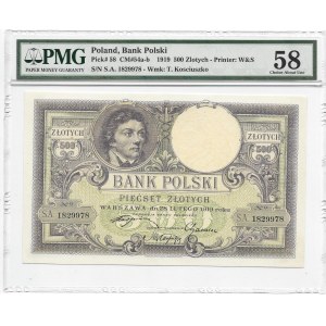 500 złotych 1919 - PMG 58 - ilustrowany w katalogu Czesława Miłczaka -