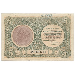 5 złotych 1925 - Konstytucja - A - jednostronny druk 