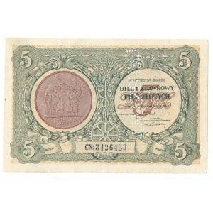 5 złotych 1925 - C - ze znakiem wodnym z perforacją FAŁSZYWY