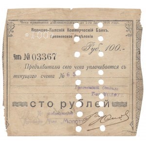 Grozny - czek - 100 rubli 1918