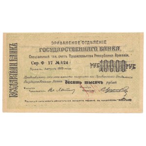 Armenia - 10.000 rubli 1919 -