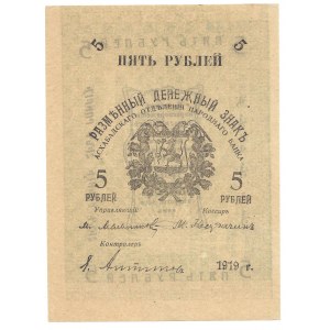 Aszchabad - 5 rubli 1919 -