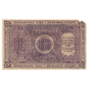 Rosja - Krasnodarsk 25 rubli 1919 -