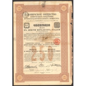 Towarzystwo Łowickie - Obligacja 250 rubli 1908 -