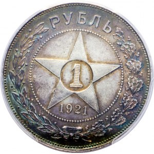Rosja - RSFSR - 1 rubel 1921 - АГ - PCGS MS 63 