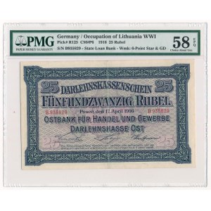 Posen 25 rubel 1916 -B- PMG 58 EPQ 