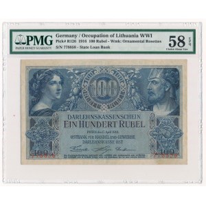 Poznań 100 rubli 1916 numeracja 6-cyfrowa - PMG 58 EPQ