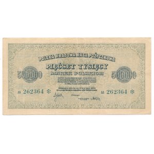 500.000 marek 1923 AA 6 digit serial number and ❊ - Lucow Collection