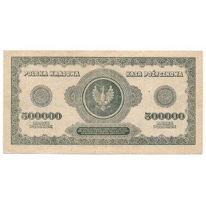 500.000 marek 1923 AA 6 digit serial number and ❊ - Lucow Collection